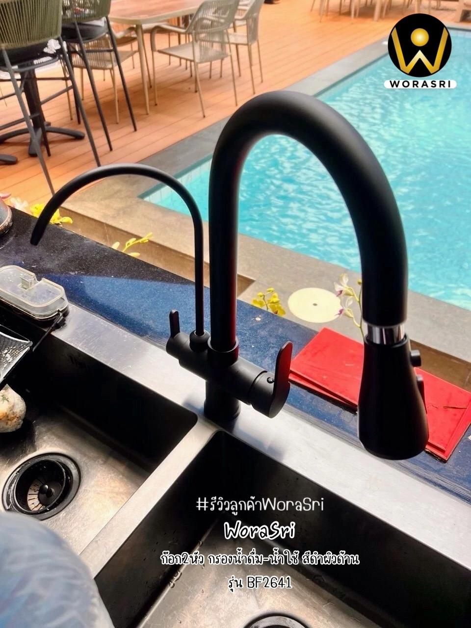 ก๊อกกรองน้ำดื่มดึงสาย2หัวสีดำด้าน Pull out with Purified Faucet BF2641 - Image 9