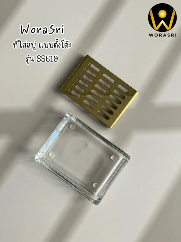 จานรองที่วางใส่สบู่ก้อนในห้องน้ำสีทอง สแตนเลส 304 SS619 Gold kitchen soap holder tray - Image 8