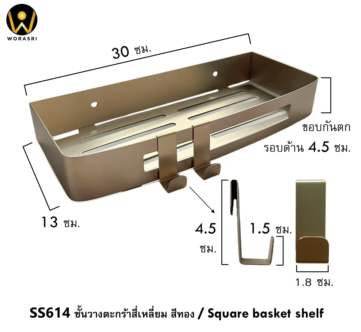 ชั้นวางของติดผนังสีทอง Golden Square Shelf SS614 - Image 2