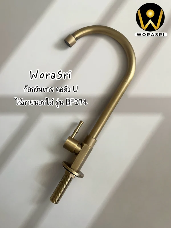 ก๊อกซิงค์น้ำเย็นเคาน์เตอร์สีทองเหลืองใช้ภายนอกสวน วัสดุทองเหลือง สีทองแอนทีค ผิวด้าน Vintage Antique Sink Faucet BF274 - Image 7