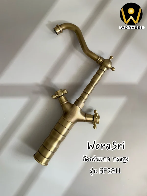 ก๊อกผสมทองเหลืองวินเทจโบราณหรูหรา น้ำร้อน-เย็น สีแอนทีคทองรมดำ ผิวด้าน Antique Vintage Basin Brass Faucet BF2911 - Image 6