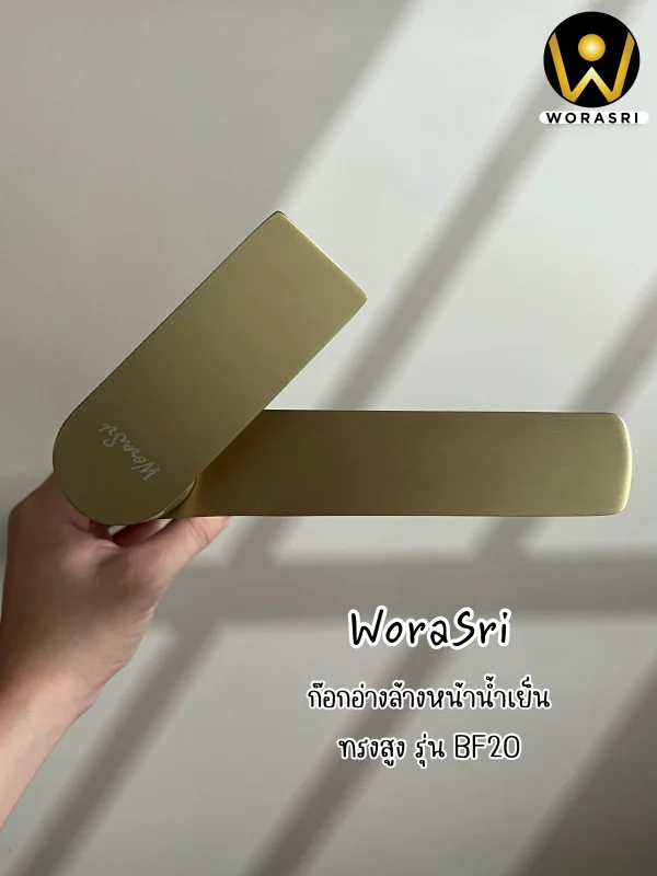 ก๊อกน้ำเย็นก้านโยกทรงสูงดีไซน์กลมสีทองผิวด้าน สแตนเลส 304 Brushed Gold Bathroom Faucet Round Single Handle Basin BF20 - Image 8