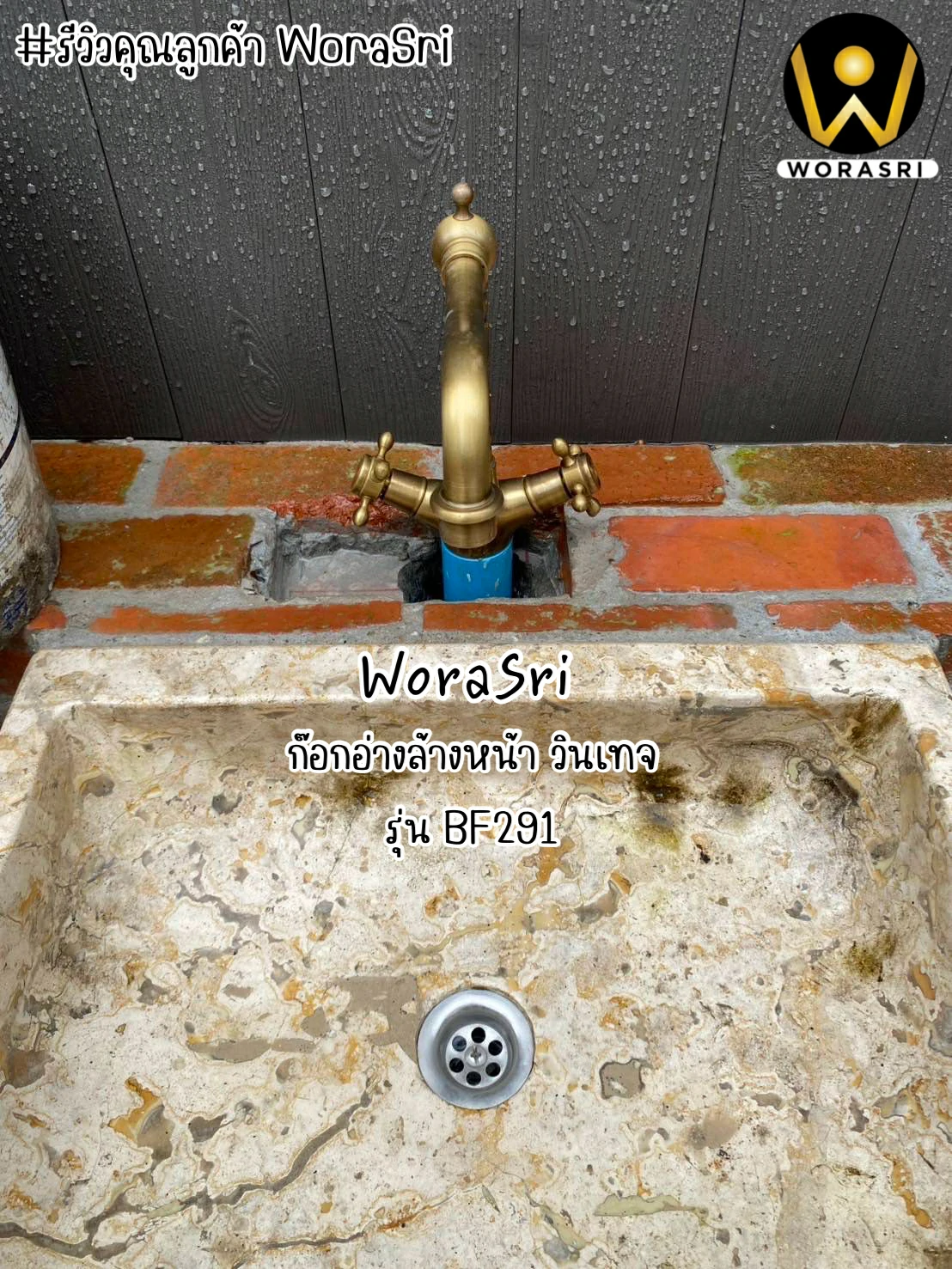 ก๊อกร้อนเย็นทองเหลืองวินเทจสีดำด้าน BF291B Black Castle Vintage Hot and Cold Faucet - Image 13