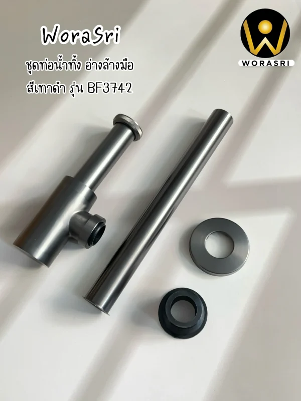 ท่อน้ำทิ้งอ่างล้างหน้าพีแทรปรูปถ้วยกระปุกสีเทาดำผิวด้าน ทองเหลือง ขนาด 30 ซม. Gun Gray Bottle P trap BF3742 - Image 7