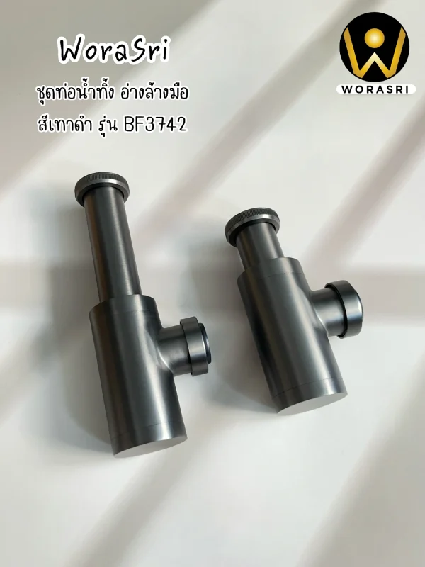 ท่อน้ำทิ้งอ่างล้างหน้าพีแทรปรูปถ้วยกระปุกสีเทาดำผิวด้าน ทองเหลือง ขนาด 30 ซม. Gun Gray Bottle P trap BF3742 - Image 9