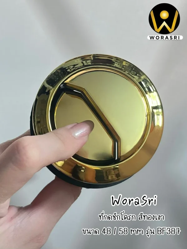 ปุ่มกดชักโครก2ปุ่มสีทองผิวเงา ขนาด 48 และ 58 มม. วัสดุพลาสติก ABS Dual Flush Toilet Button Brushed Gold BF387 - Image 12