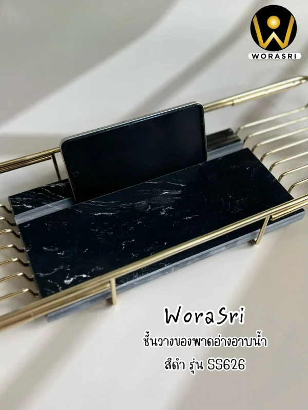 ถาดชั้นวางของพาดอ่างอาบน้ำปรับยืดหดได้สีทองด้าน 70 – 90 ซม. สแตนเลส 304 หินสีดำ Brushed Gold Bathtub Shelf SS626 - Image 9