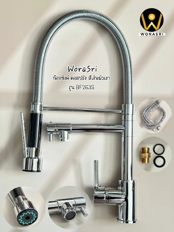 ก๊อกครัว2หัวสปริงดึงโยกสายสีดำด้าน Black 2 Heads Pull Down Sink Faucet BF263B - Image 11