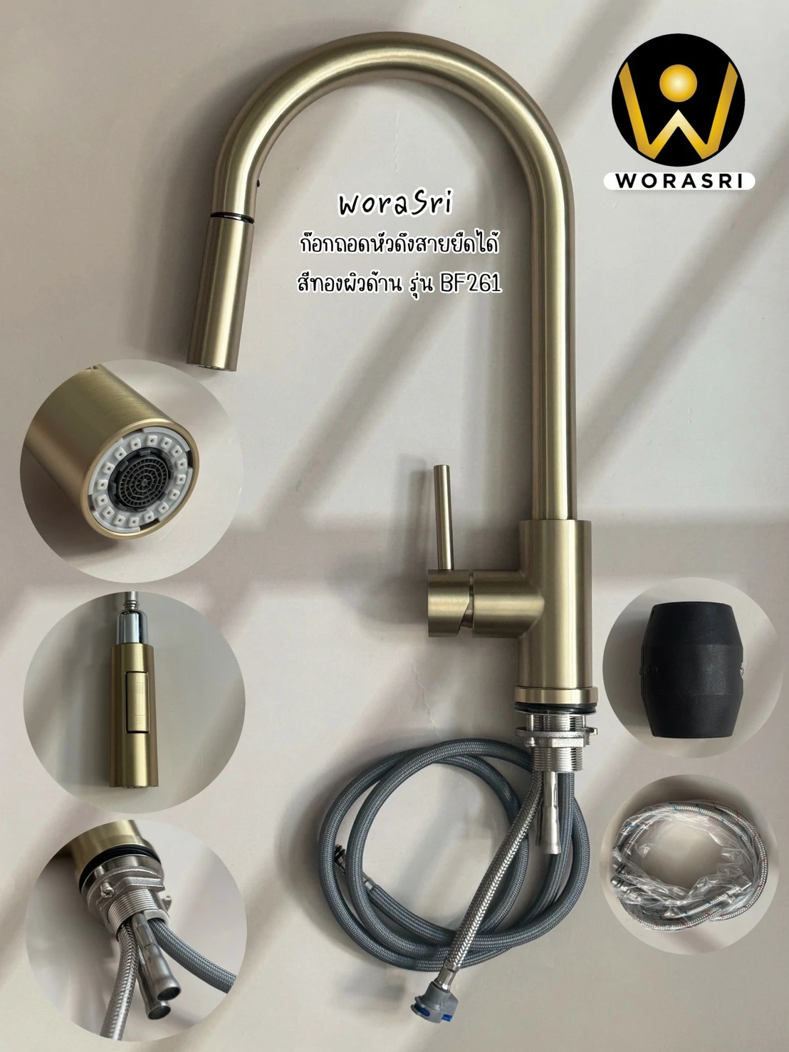ก๊อกซิงค์ผสมอ่างล้างจานดึงหัวก๊อกยืดสายออกได้สีทองด้าน Pull Out Rotatable Sink Faucet BF261 - Image 9