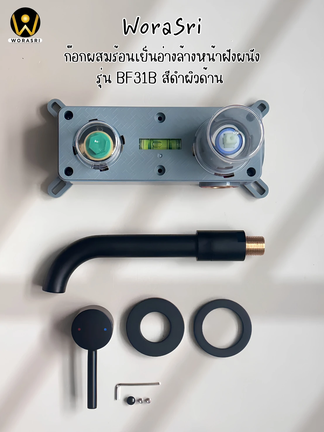 ก๊อกผสมอ่างล้างหน้าฝังผนังสีดำ น้ำร้อนเย็น หมุนได้ 360 องศา BF31B Black Concealed Basin Faucet - Image 10