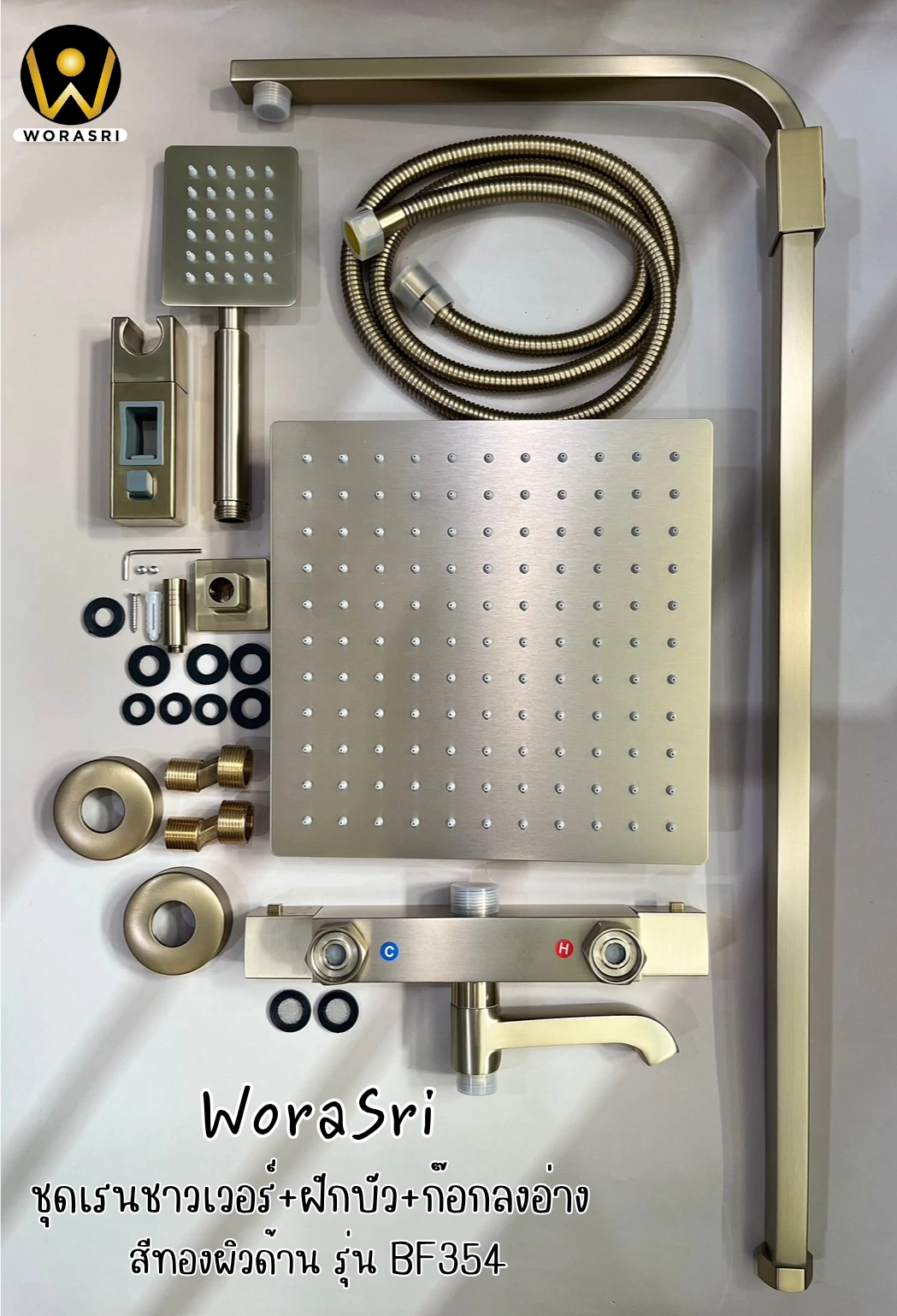 เรนชาวเวอร์ฝักบัวสีทอง Square Rain Shower BF354 - Image 8