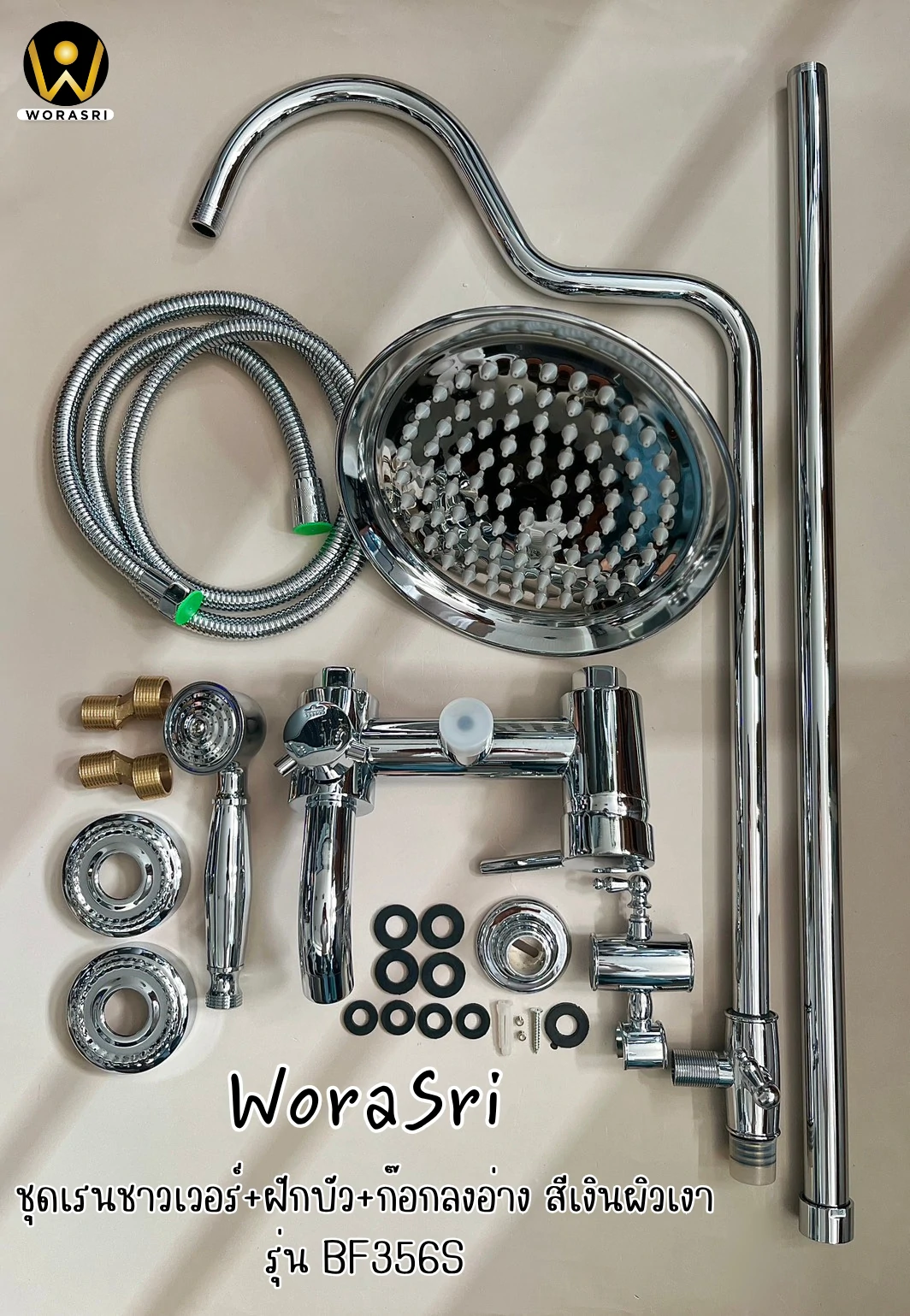 ชุดเรนชาวเวอร์พร้อมฝักบัวแอนทีค น้ำร้อนเย็น สีทองเหลือง HELIOS Antique Brass Wall Shower Set BF356 - Image 9