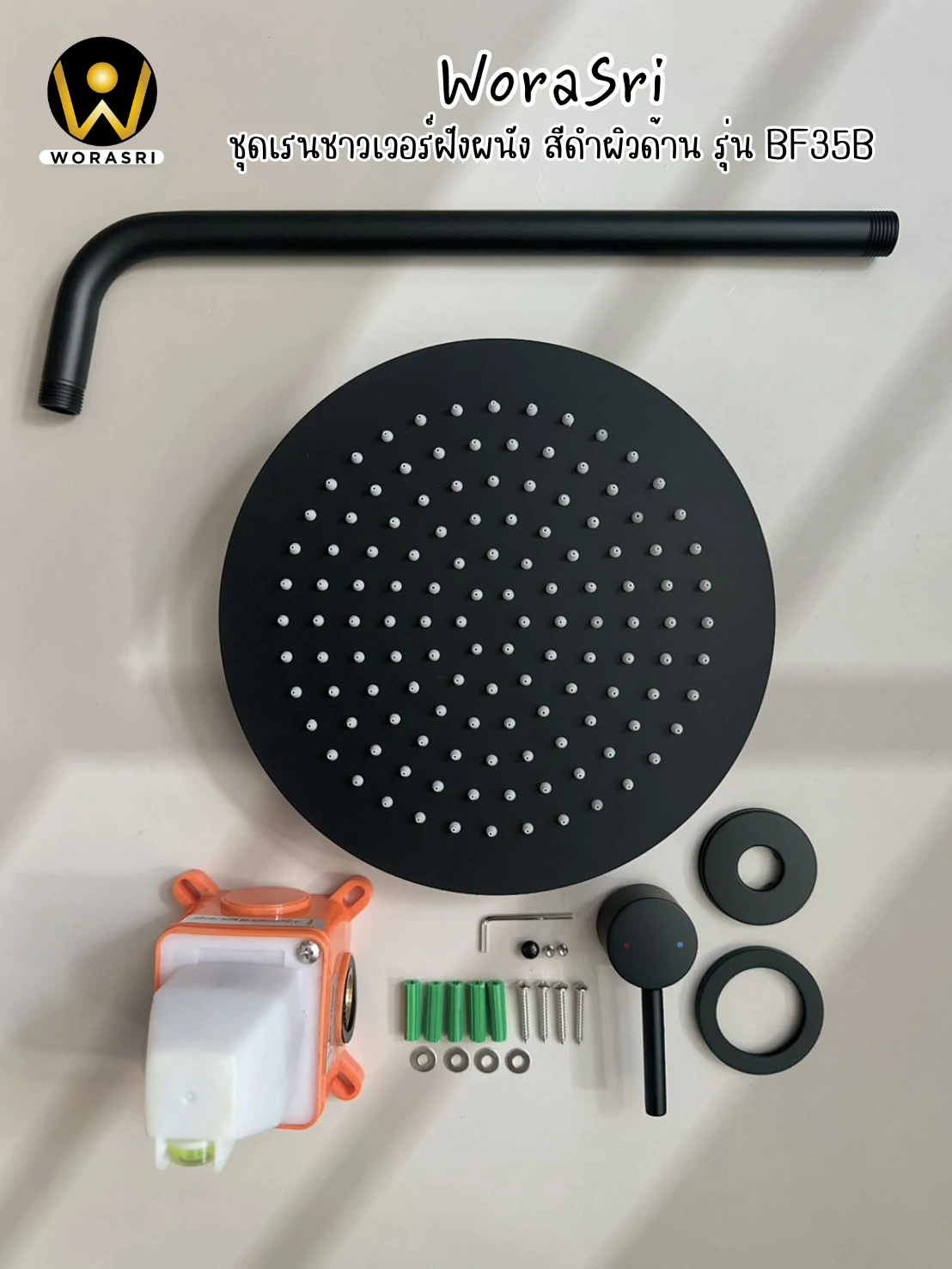 เรนชาวเวอร์กลมฝังผนัง25ซม.สีดำผิวด้าน Black Concealed Rain shower 25 inch BF35B - Image 9