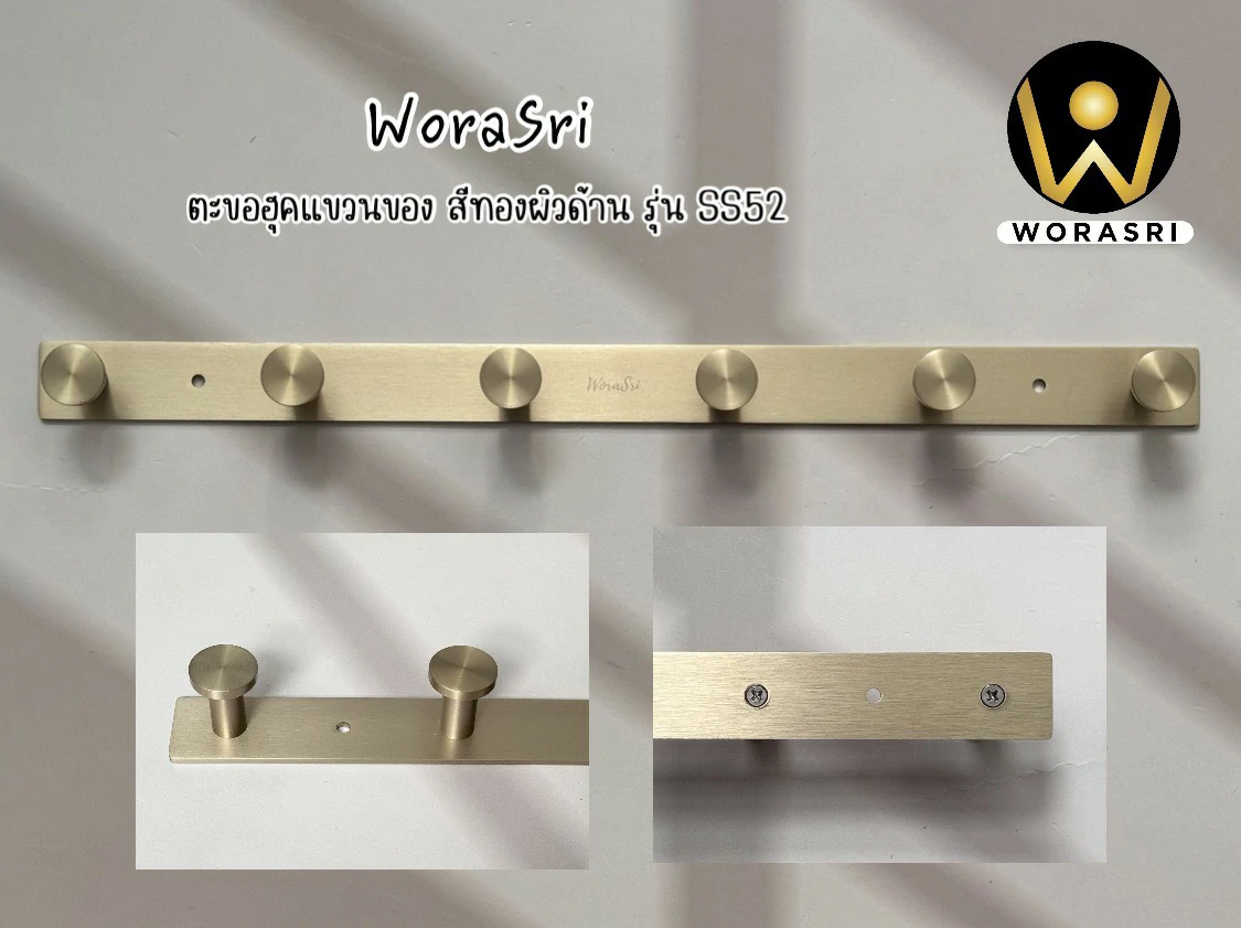 ขอแขวนผ้าในห้องน้ำสีทอง Towel Wall Hook SS52 - Image 7