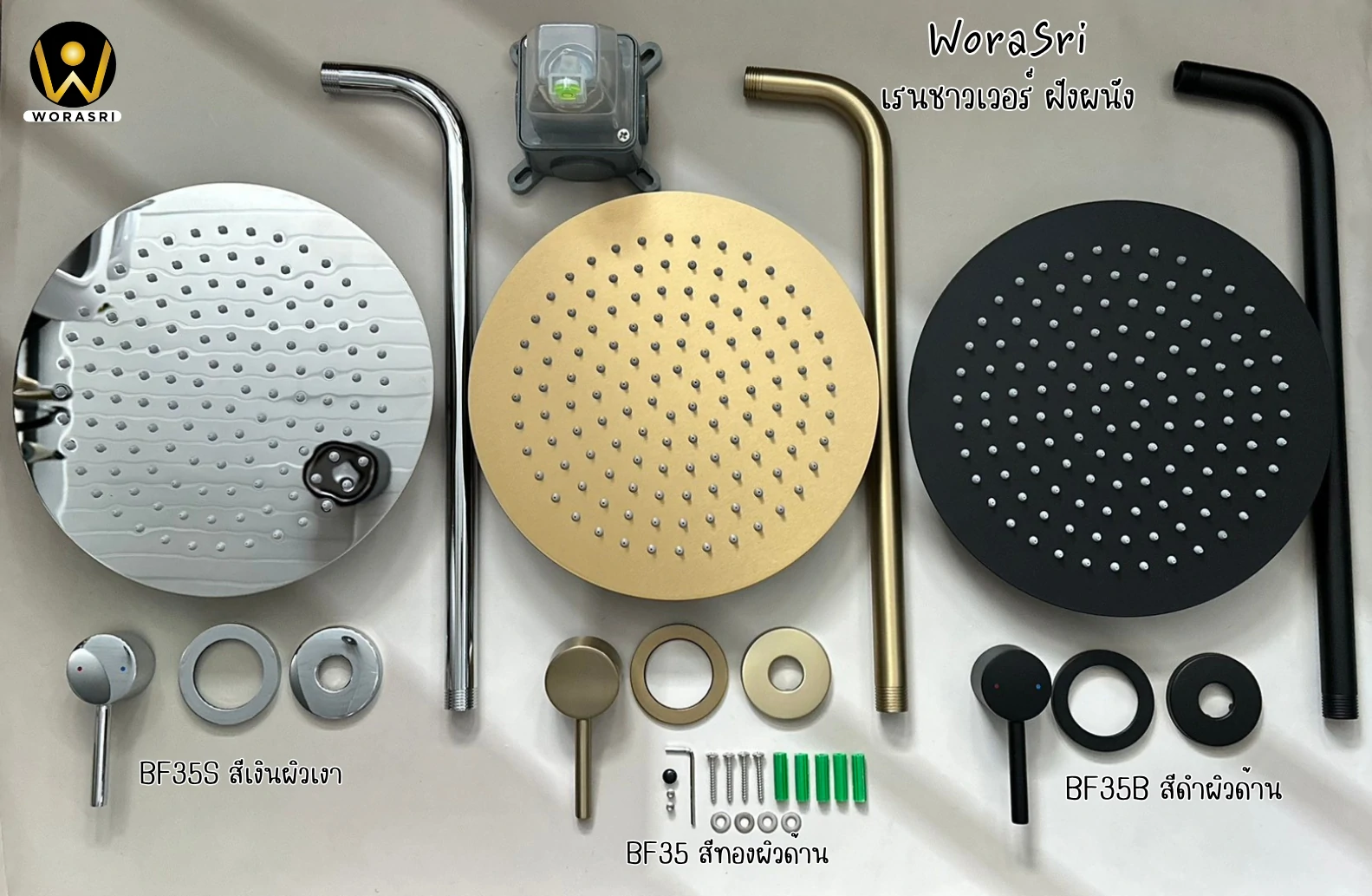 เรนชาวเวอร์ฝังผนังสีทอง BF35 Concealed Rain shower - Image 10