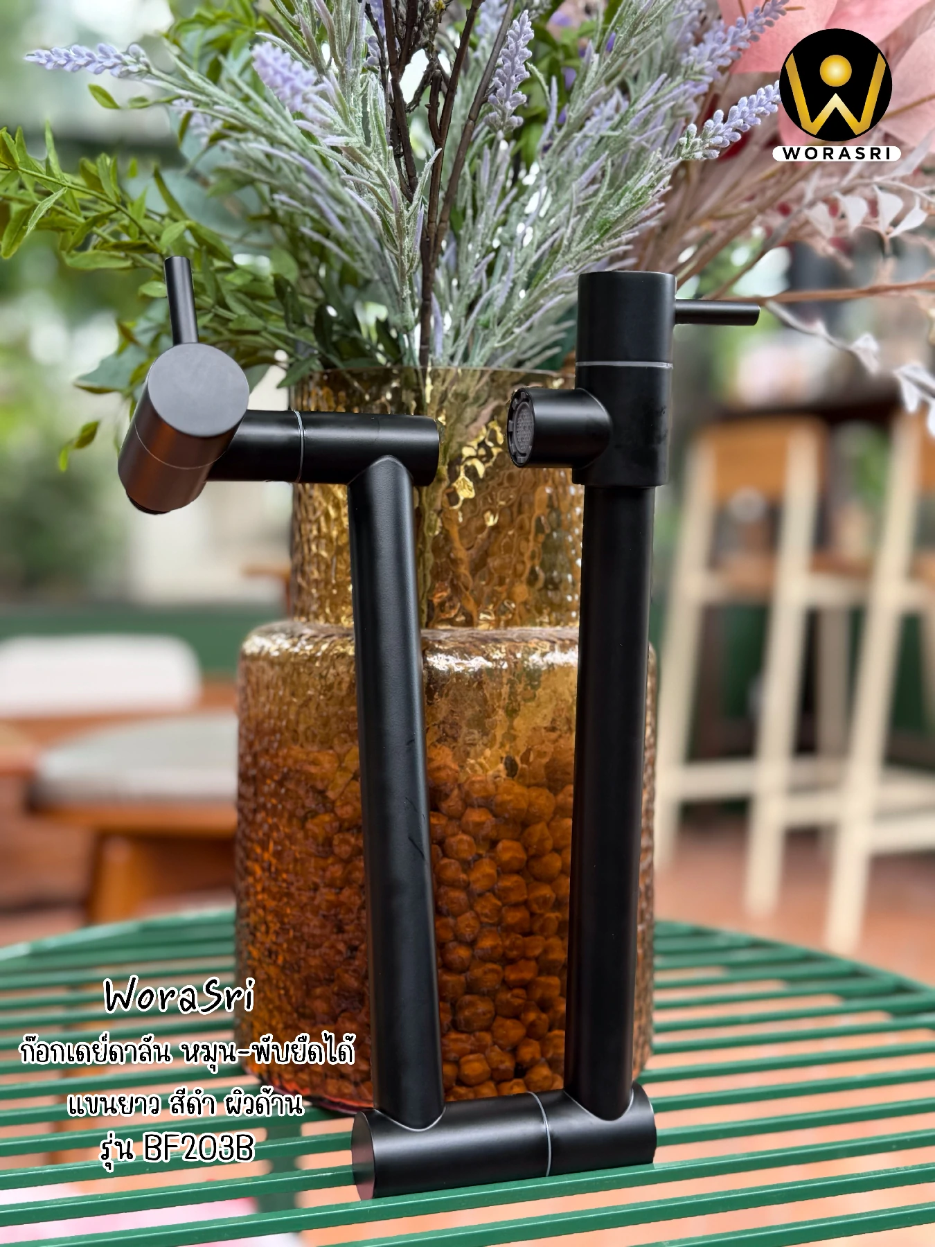 ก๊อกซิงค์หมุนพับยืดหดได้ติดผนังสีดำด้าน ยาว 52.5 ซม. Matt Black Rotatable Folding Long Arm Faucet BF203B - Image 7