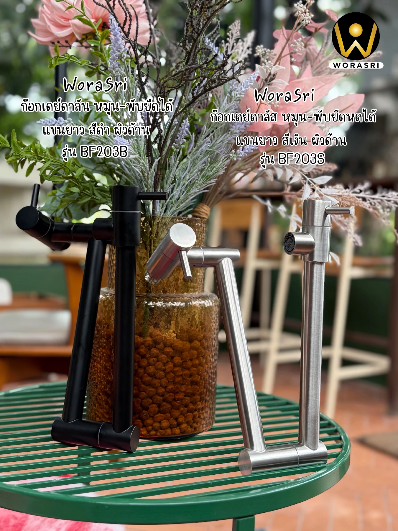 ก๊อกซิงค์หมุนพับยืดหดได้ติดผนังสีดำด้าน ยาว 52.5 ซม. Matt Black Rotatable Folding Long Arm Faucet BF203B - Image 8