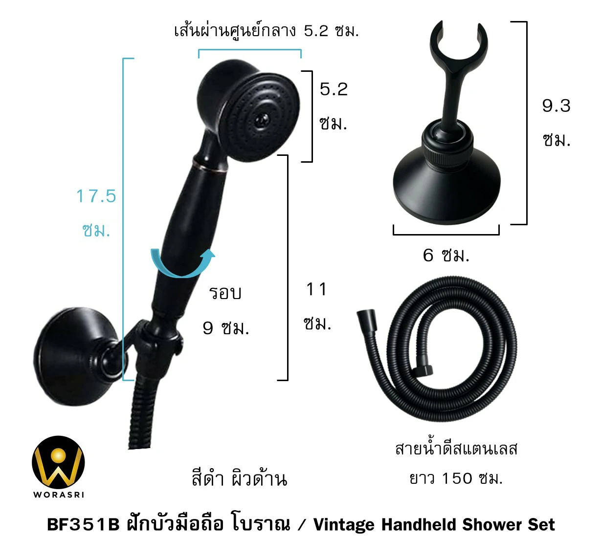 ชุดฝักบัวมือถือวินเทจสีดำด้าน ทองเหลือง Matt Black Vintage Handheld Antique Wall Shower BF351B - Image 2