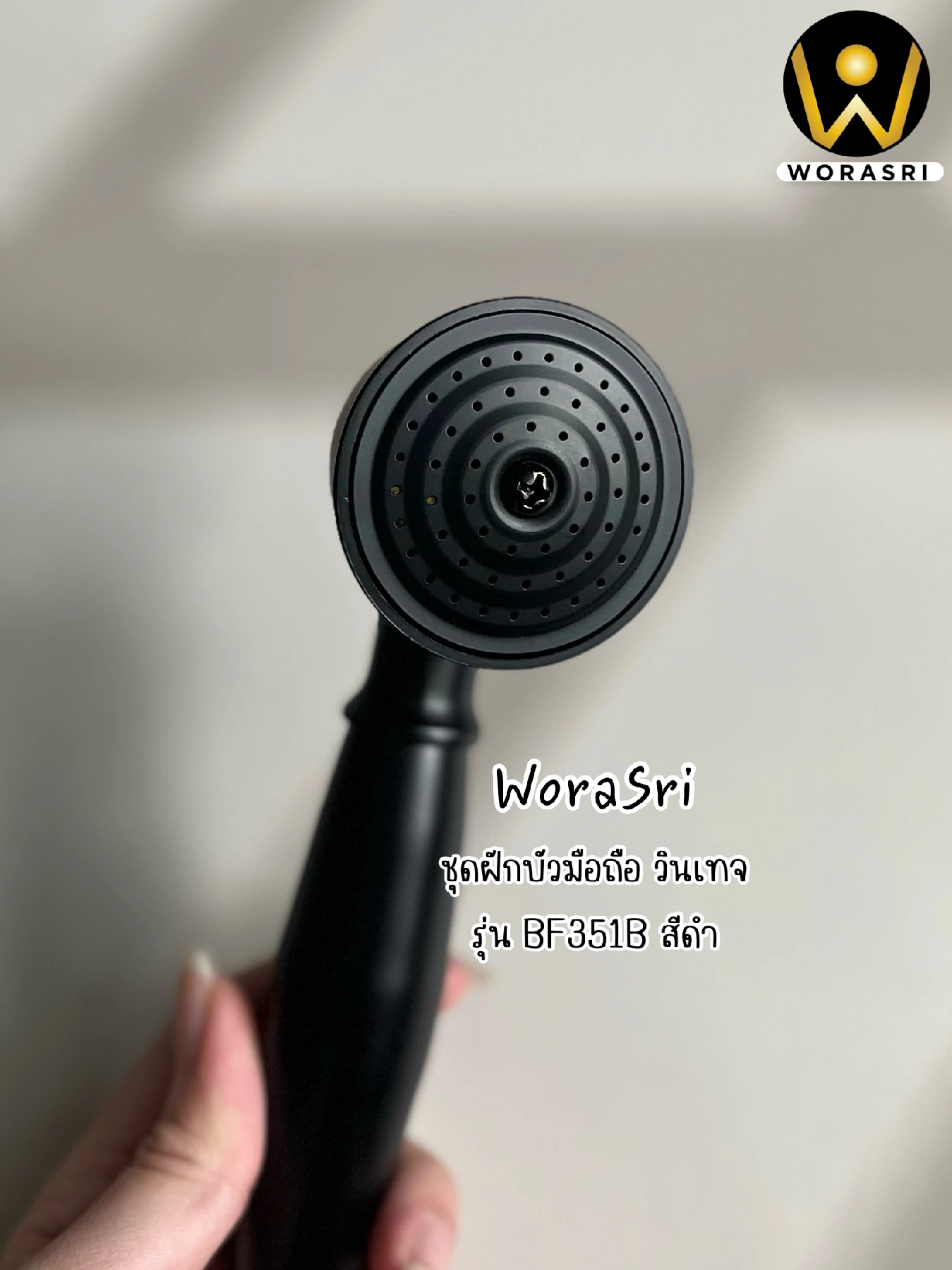 ชุดฝักบัวมือถือวินเทจสีดำด้าน ทองเหลือง Matt Black Vintage Handheld Antique Wall Shower BF351B - Image 7