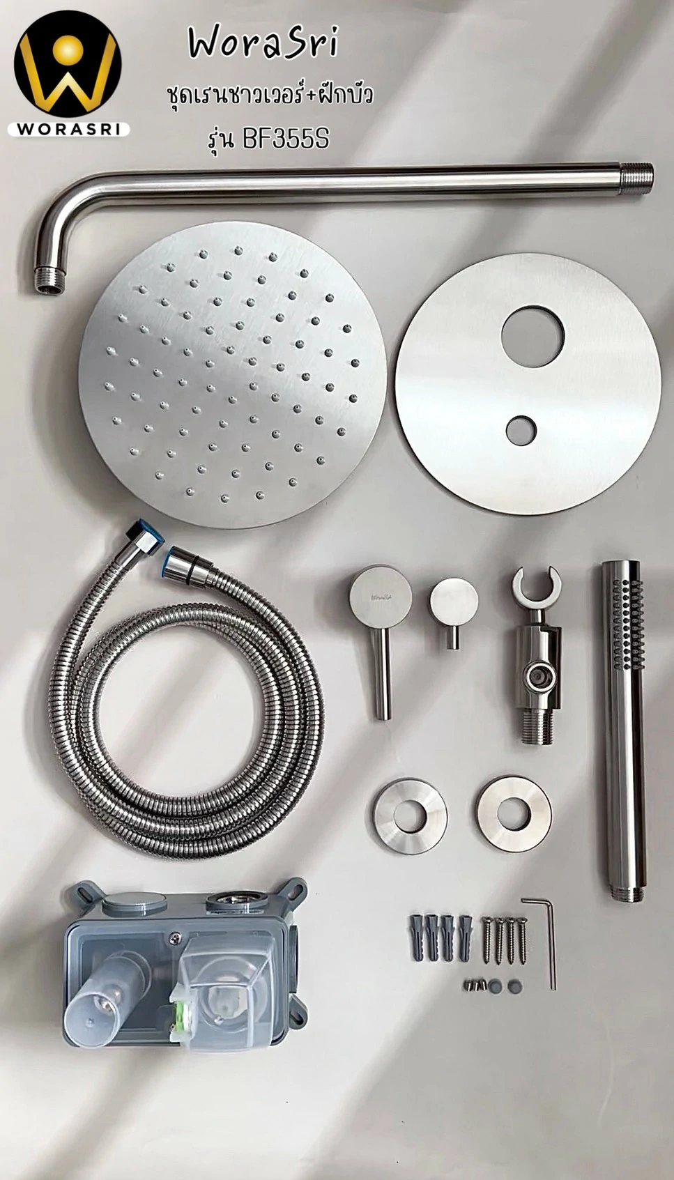 เรนชาวเวอร์ฝังผนังสีเงิน Rain Shower BF355S - Image 9