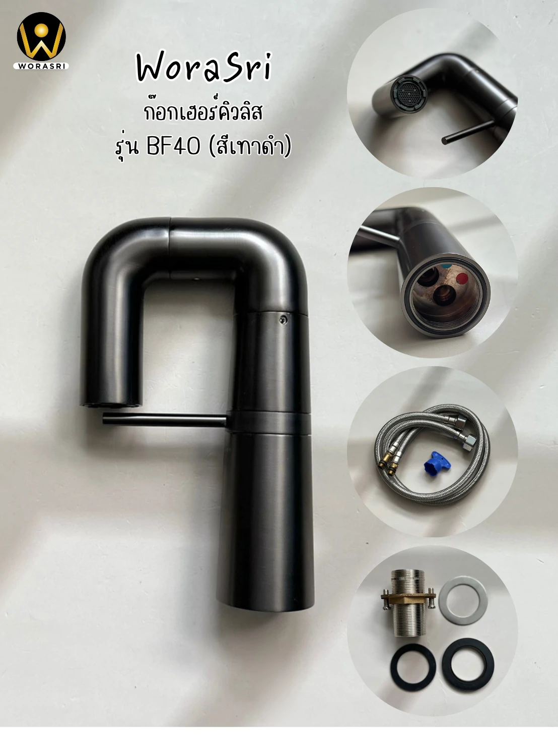 ก๊อกห้องน้ำร้อน-เย็นหัวหมุน360องศาสีเทาดำ Gun Gray Swivel Bathroom Basin Faucet BF40 - Image 13