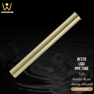 ท่อชาร์ปน้ำทิ้งสีทอง30ซม. สแตนเลส 304 Brushed Gold Pipe Tube BF379