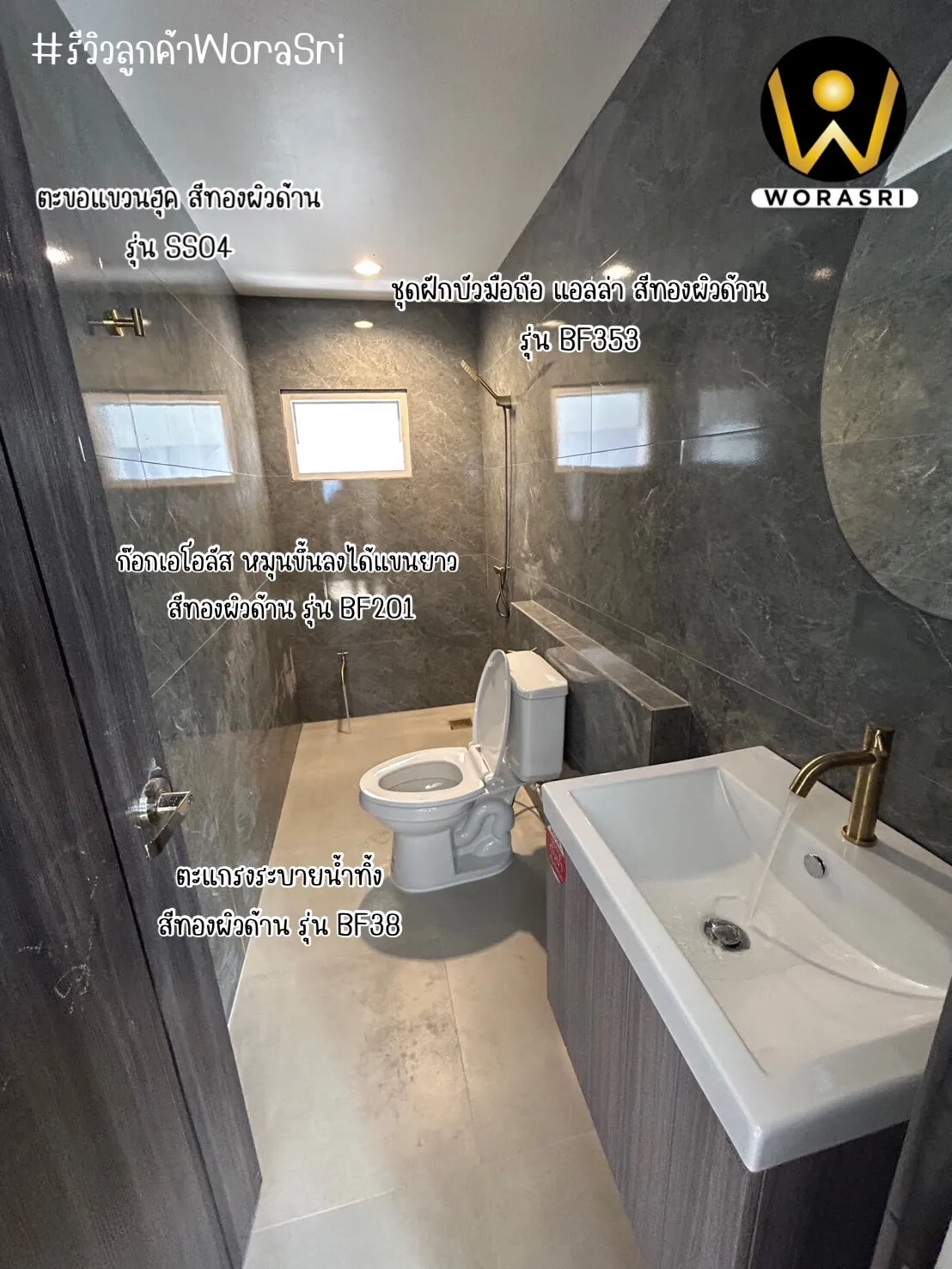 ฝักบัวมือถือหรูหรา สีทอง BF353 Aella Handheld Shower - Image 10