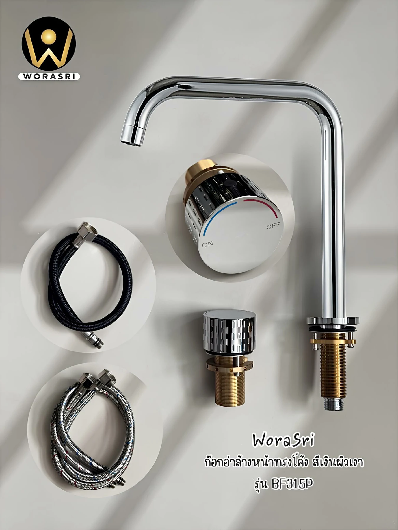 ก๊อกผสมอ่างล้างหน้า2รูสีเงิน 2HoleFaucet BF351P - Image 8