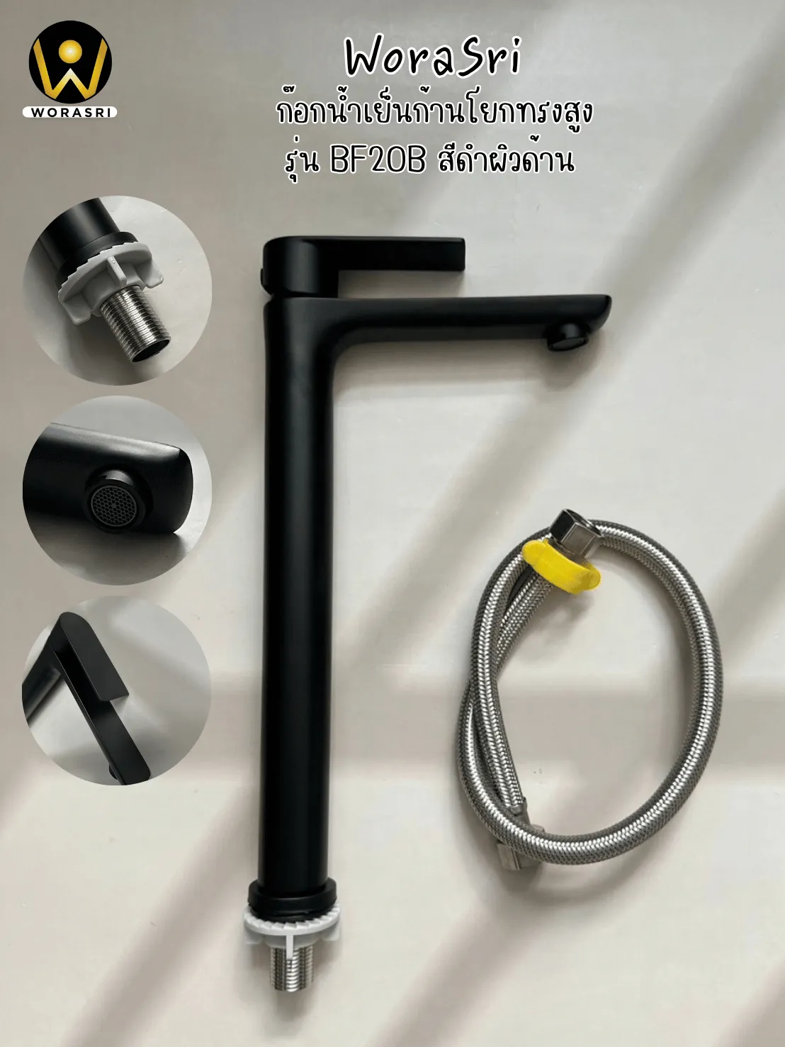 ก๊อกน้ำเย็นทรงสูงสีดำ Black Basin Tap BF20B - Image 7