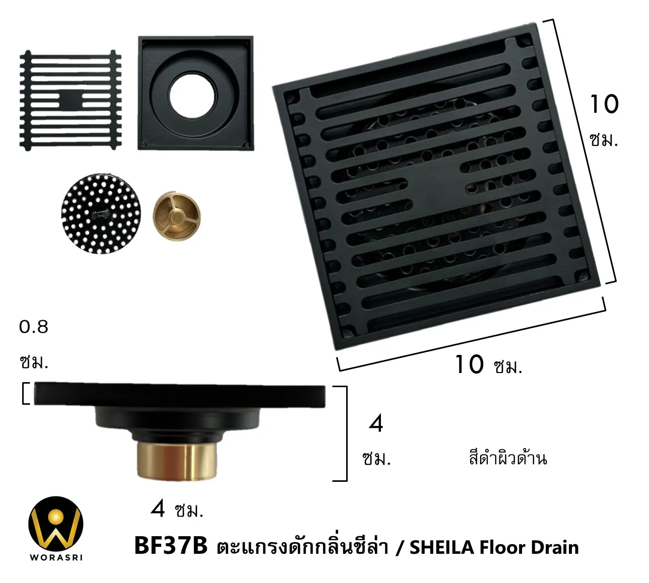 ตะแกรงดักกลิ่นสีดำ Black Floor Drain BF37B - Image 2