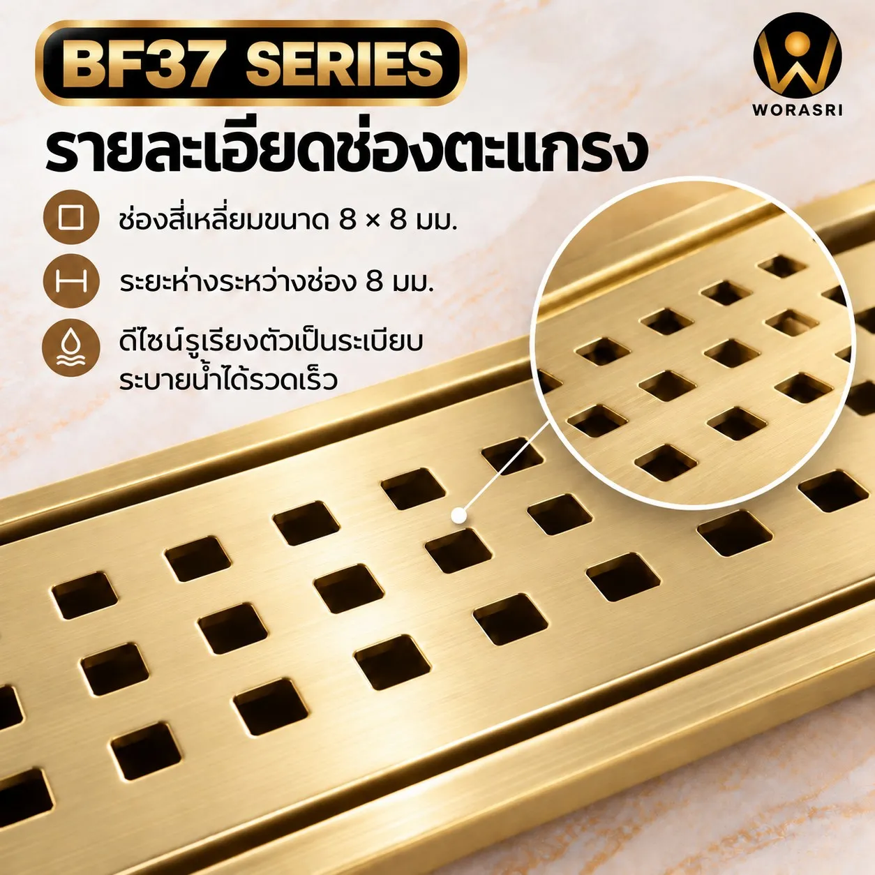 ตะแกรงระบายน้ำกันกลิ่นแมลง Floor Drain BF37 SERIES - Image 7