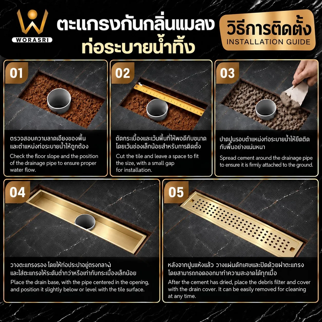 ตะแกรงระบายน้ำกันกลิ่นแมลง Floor Drain BF37 SERIES - Image 9