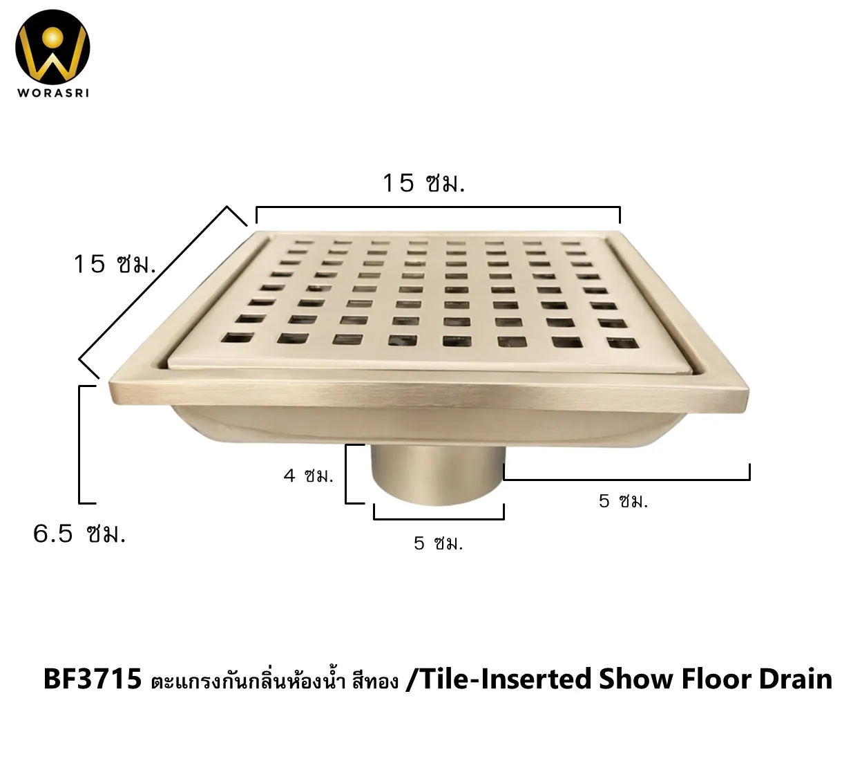 ตะแกรงกันแมลงท่อระบายน้ำทิ้ง Square Hole Shower Floor Drain BF3715 - Image 2