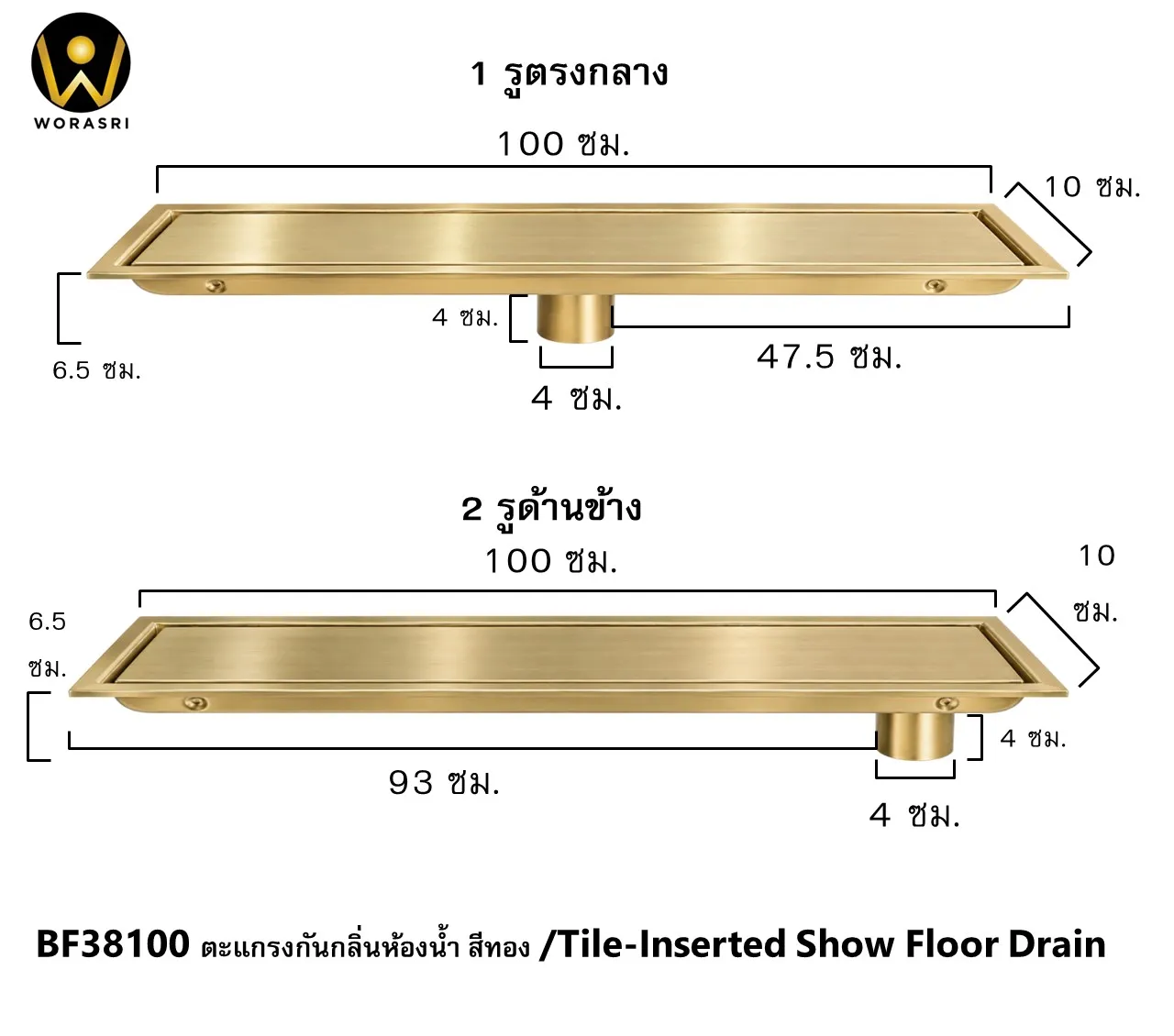 ตะแกรงระบายน้ำทิ้งกันกลิ่นแมลง Floor Drain BF38 SERIES - Image 8
