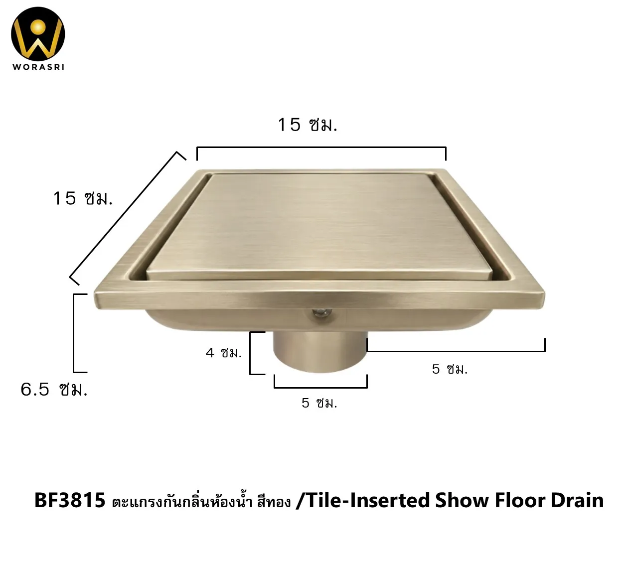 ตะแกรงกันแมลงท่อระบายน้ำทิ้ง Floor Drain BF3815 - Image 2